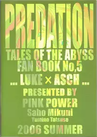 (C70) [PINK POWER (Mikuni Saho, Tatsuse Yumino)] PREDATION (Tales of the Abyss) [English] [Something-or-other Scanlations]