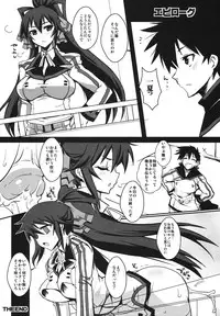 (C81) [YOMOTHUHIRASAKA, HINA*CAN (bbsacon, Hinako Yui)] AS Anal Slave (IS <Infinite Stratos>)