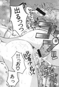 [Saki Urara] Chijo ga Koi shicha dame desu ka | May not "Miss Pervert" fall in love?