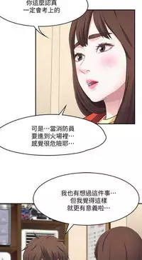 Roommate【第二季】