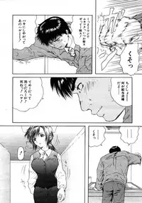 COMIC MUJIN 2006-01