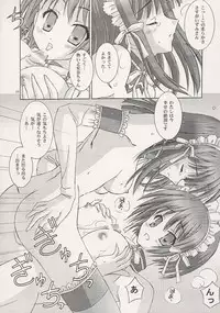 (SC36) [Bousou!! Fuhatsu-dan (Takai Biki)] B-F-D 01 (Kore ga Watashi no Goshujin-sama | He is My Master)