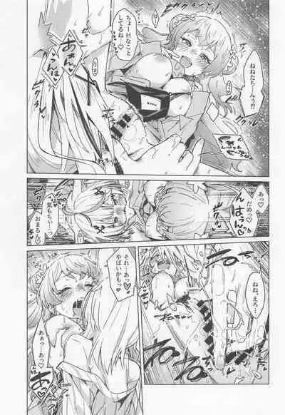 [HIYOCCO (hiyocco)] Fennec wa Iseijin no Yume o Miru ka - Does The Fennec Dream of The Lovely Visitor? (Momosuzu Nene, Omaru Polka)