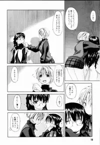 [Kurogane Kenn] Shoujo Sect