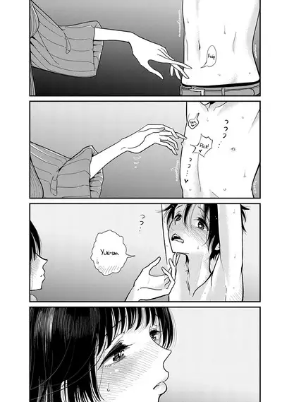 Anata ga Amaku Nedaru Made | Until You Beg so Sweetly