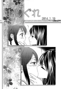 (C89) [Sweet Pea (Ooshima Tomo)] Yurikan Yotogibanashi (Kantai Collection -KanColle-) [Chinese] [无毒汉化组]