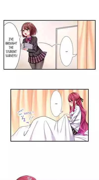 360° Aphrodisiac Trap | 360º Biyaku Trap