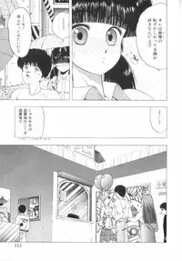 [Ohnuma Hiroshi] RASHNESS