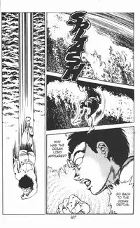 [Maeda Toshio] Urotsukidoji Vol.2 (Return of the Chojin) [English]