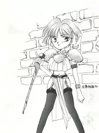 (C43) [Nettai Urin Guardian (Various)] GUARDIAN (Bishoujo Senshi Sailor Moon)