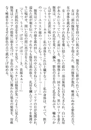 Tensei Joushu no Dorei Harem