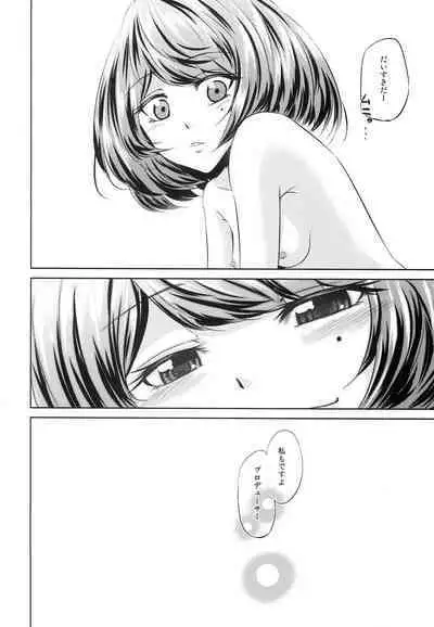 [Chacha Batake. (Ataru)] Toshishita Kareshi no Sasoikata (THE IDOLM@STER CINDERELLA GIRLS)