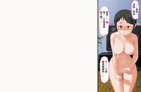 Boku no Onii-chan ga "Imouto Kansatsu Kiroku" o Tsukutte Ita node Ecchi na Chishiki Zero no Furi Shite Iroiro Sarechatta Hanashi