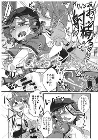 (Reitaisai 12) [Tsuki no Kurai Bubun (ami2)] SeiYoshi Shitai (Touhou Project)