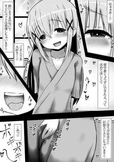 Gochuumon wa "Saimin ●●●me" desu ka?