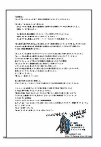 (C89) [RoriE-Go (Saeki Takao)] Ainz-sama no Yuuutsu (Overlord)