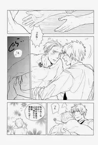 (C83) [MORBID+LOVERS (Show)] EROTICS (Hetalia: Axis Powers)