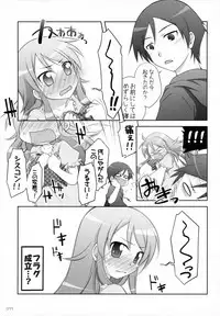 (C84) [Titokara 2nd Branch (Manami Tatsuya)] Chitose Karasuyama Dai2 Shucchoujo Soushuuhen 2009-2011 (Various)