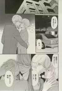 BOY'S ピアス 2015-03