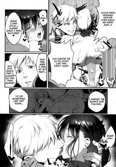 Ijimete Mitai | I Want to Bully