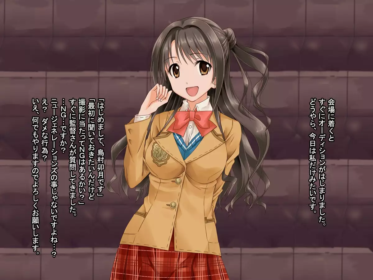 aidorudaiyari ～mujikakunochin inikubenkini umarekawaru aidorutachi～