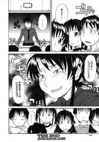 COMIC MUJIN 2006-01