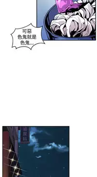 缝隙 Chinese Rsiky