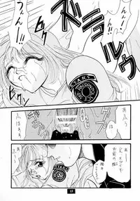 Secret Game (Resident Evil)