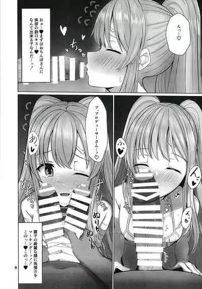 [BLUEhistory (Kurotane)] Kiriko to Ichaicha Ecchi Suru Dake no Hon (THE iDOLM@STER Shiny Colors) [Digital]