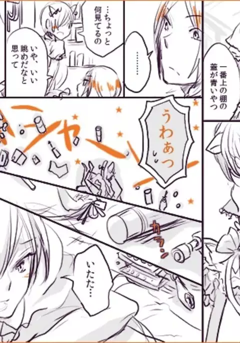 Shadow33 - ♡Tatsuya x Jun♡ Tatsuya Swings Unbelievably for Joker Because It Is Halloween