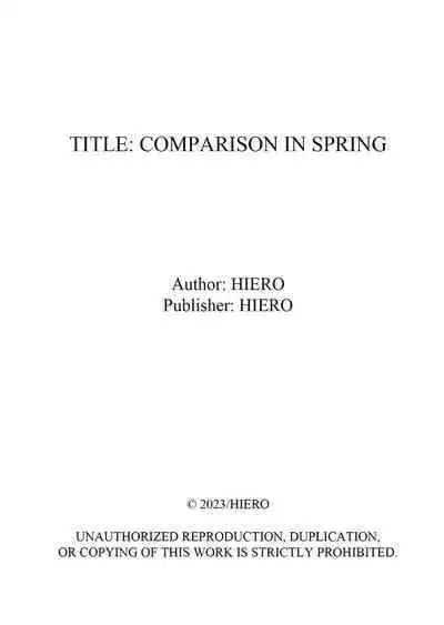 [Hiero] Haru Kurabe 1 | Comparison in Spring 1 [English]