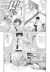 [Kumakou] CARAMEL BOX