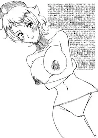 (C74) [LUCK&PLUCK!Co. (Amanomiya Haruka)] Jounetsu Neppuu Planet Dance (Macross Frontier)