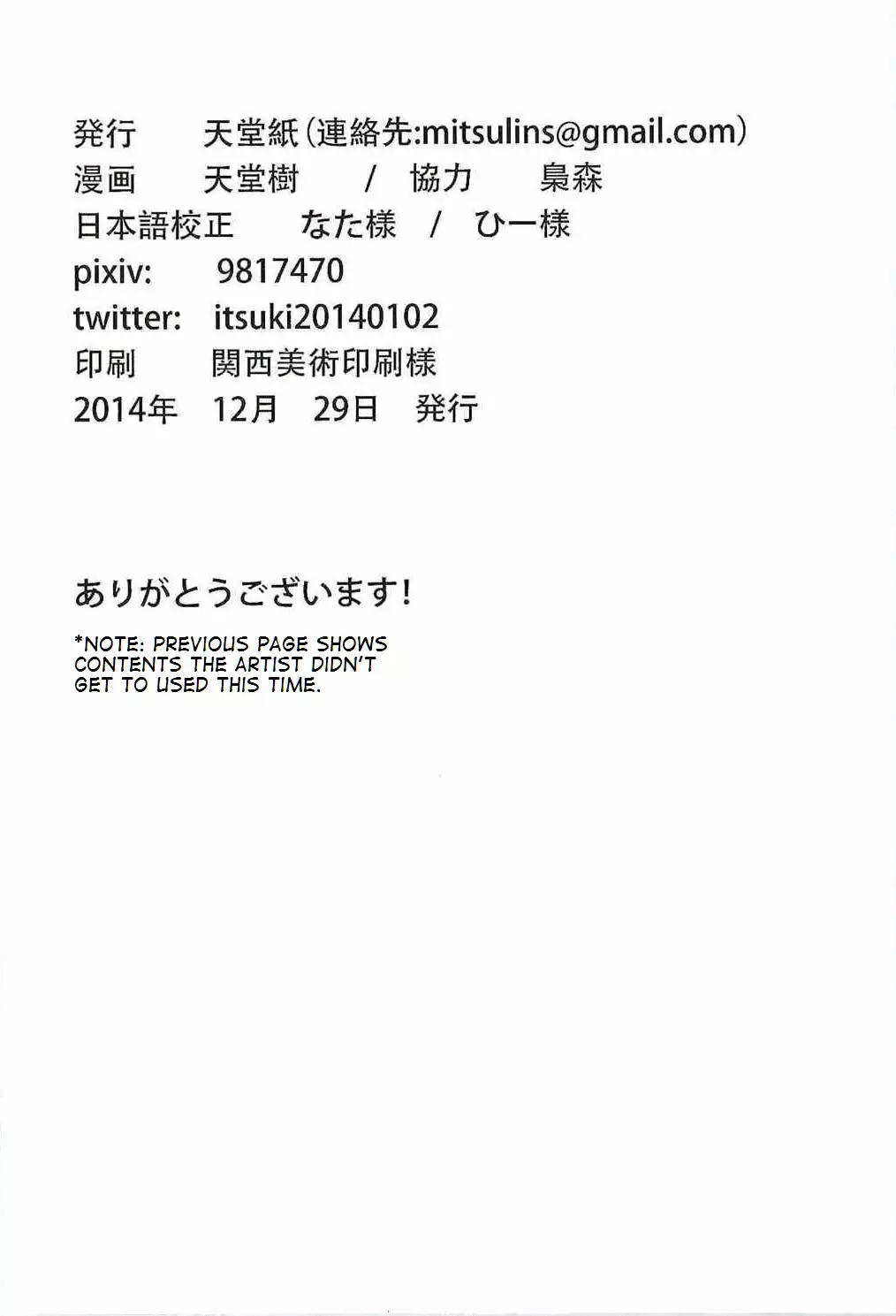 If I can convey these feelings to you then-