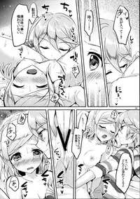 (C90) [Jagabata (Oimo)] First night (PriPara)