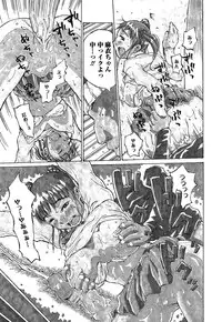 [Kiriyama Jinto] Kanojo to Hokenshitsu