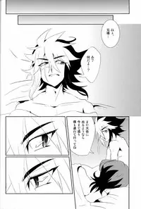 (C84) [SDDY (Ichinomiya Kazusa)] CALLING YOU (Yu-Gi-Oh! ZEXAL)