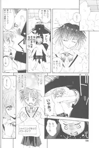 [5th Luna] Piri Piri