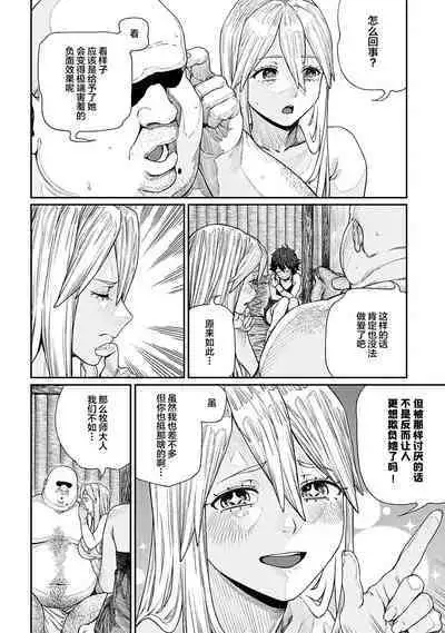 [pastime774] Unique Job 