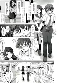 [Takane Nohana] Reverse!