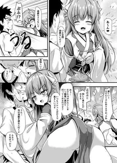 Master ni wa Kiyohime ga Ireba Ii no desu