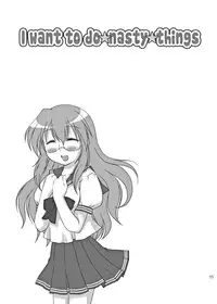 [Toumei Tsuushin (Hanapin)] Hidoi ☆ Koto ☆ Shitai | I Want To Do ☆ Nasty ☆ Things (Lucky Star) [English] =LWB= [Digital]