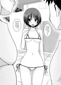 [valssu (Charu)] Roshutsu Shoujo Yuugi Ran II Jou [Digital]