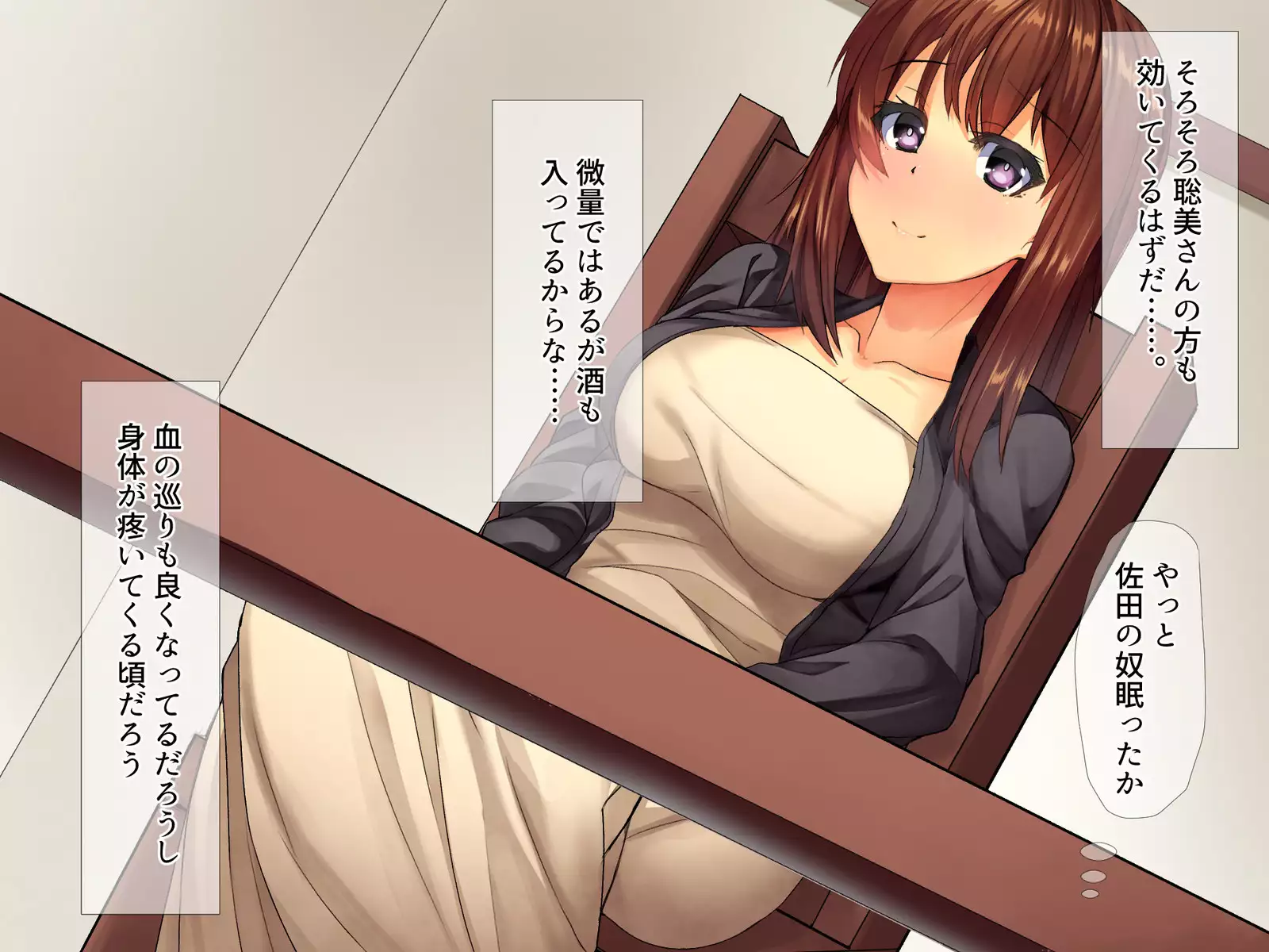 Bijin Kyonyuu Tsuma Tettei Choukyou -Douryou no Yome wa Ore no Niku Benki-