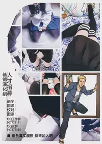 (Shuuki Reitaisai 4) [Stapspats (Hisui)] Gensoukyou Futanari Chinpo Wrestling Ecstasy - Reimu VS Shinmyoumaru (Touhou Project)[Chinese] [基德漢化組X靴下漢化組聯合漢化]