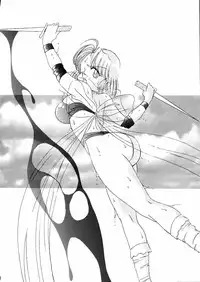 (C52) [Studio Vanguard (Twilight)] Darkside Special 3