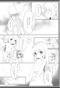 (COMIC1☆13) [Ame Usagi (Amedamacon)] Koko Chino Kekkon Shimashita (Gochuumon wa Usagi desu ka?)