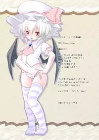 [French Letter (Fujisaki Hikari)] Pedoria! Remilia Soushuuhen (Touhou Project) [Chinese] [古明地·恋个人汉化] [Digital]