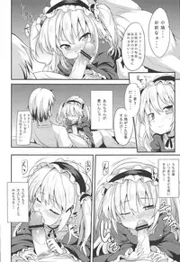 (C81) [Yasudanchi (YASUDA)] KOBATO CHUIHOU! Ni (Boku wa Tomodachi ga Sukunai)