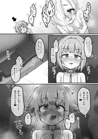 [Soiya (Akinyan)] itsu demo h ni etsu chiyo ne ni te zu!! (THE IDOLM@STER CINDERELLA GIRLS) [Digital]